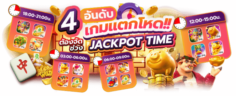 wave666 สล็อตออนไลน์ที่มาแรงที่สุดในปีนี้ พบกับประสบการณ์การเล่นที่ตื่นเต้น
